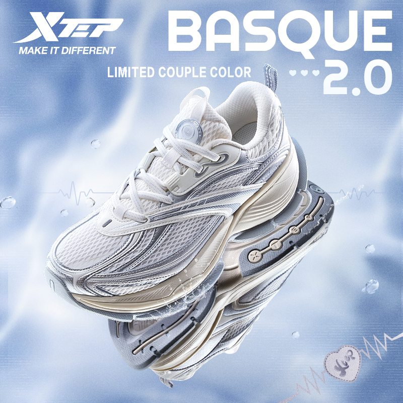 【xtep】Basque 2.0丨Dylan Wang  รองเท้ากีฬาแบบยืดหยุ่นและนุ่มสไตล์เดียวกันช่วยเพิ่มความสูง รองเท้าคู่สไตล์ย้อนยุคสำหรับพ่อรุ่นมิลเลนเนียล รองเท้าลำลอง สีใหม่