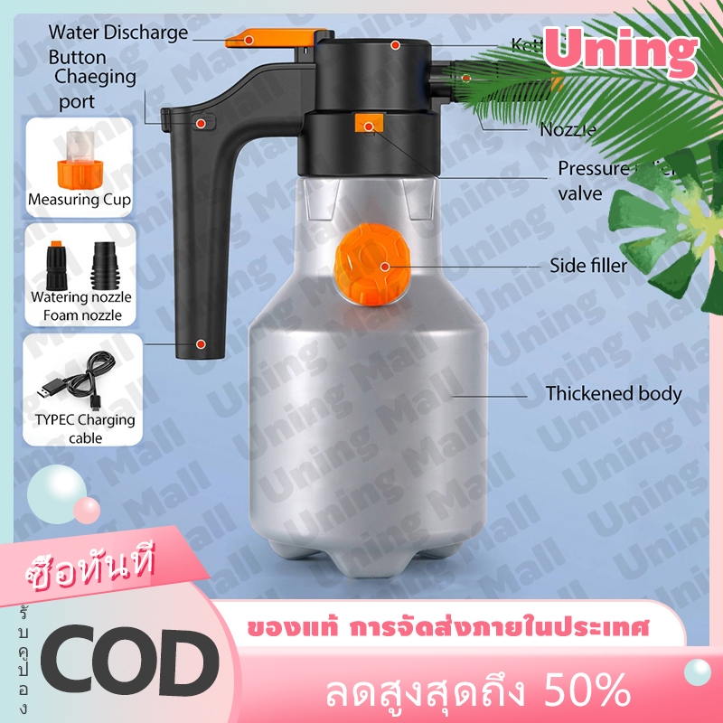 2ล ไฟฟ้าโฟมพ่นเครื่องล้างรถโฟมพ่นเครื่องชาร์จแรงดันสูงไฟฟ้าโฟมพ่นเครื่องสําหรับรถยนต์สวนครัวเรือนทําความสะอาด