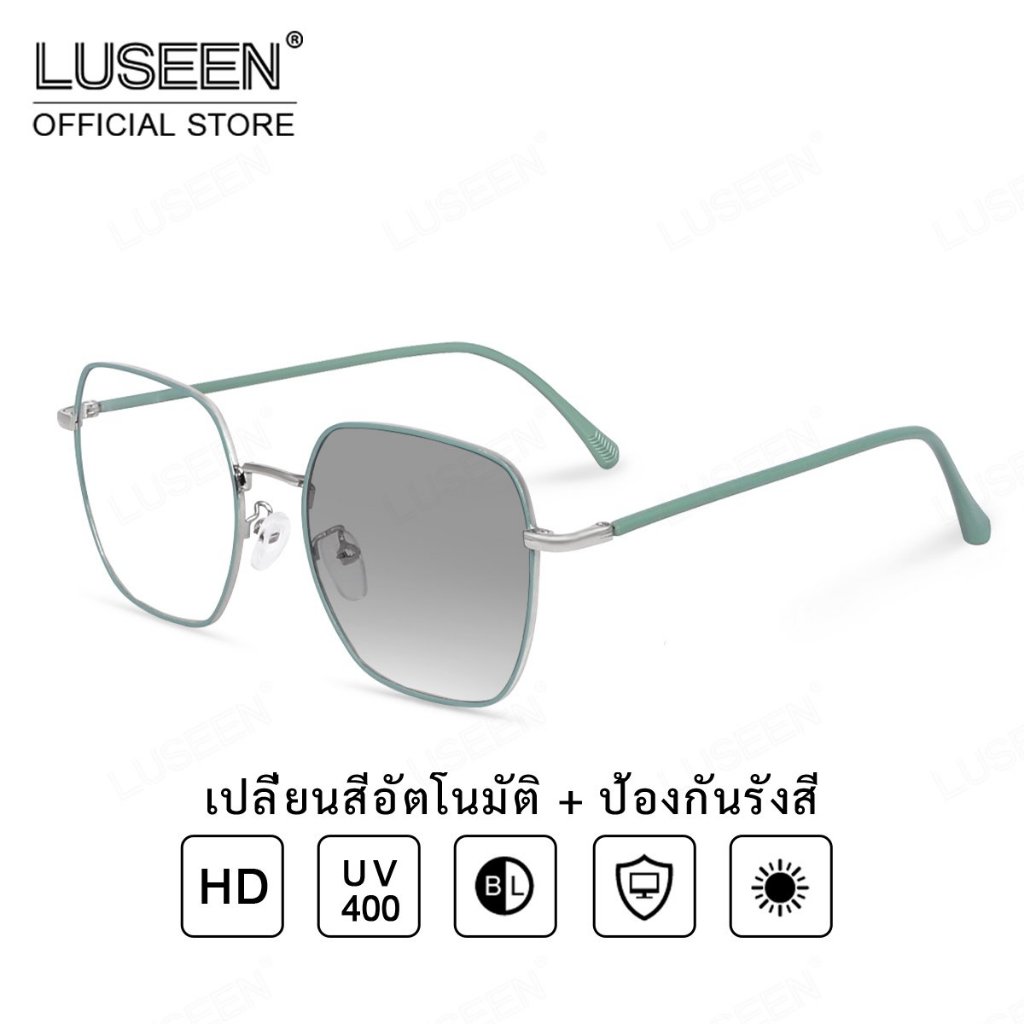 LUSEEN แว่นตาโฟโตโครมิกป้องกันรังสีสําหรับผู้ชายผู้หญิงแฟชั่นกรอบขนาดใหญ่ เอจี AG2268