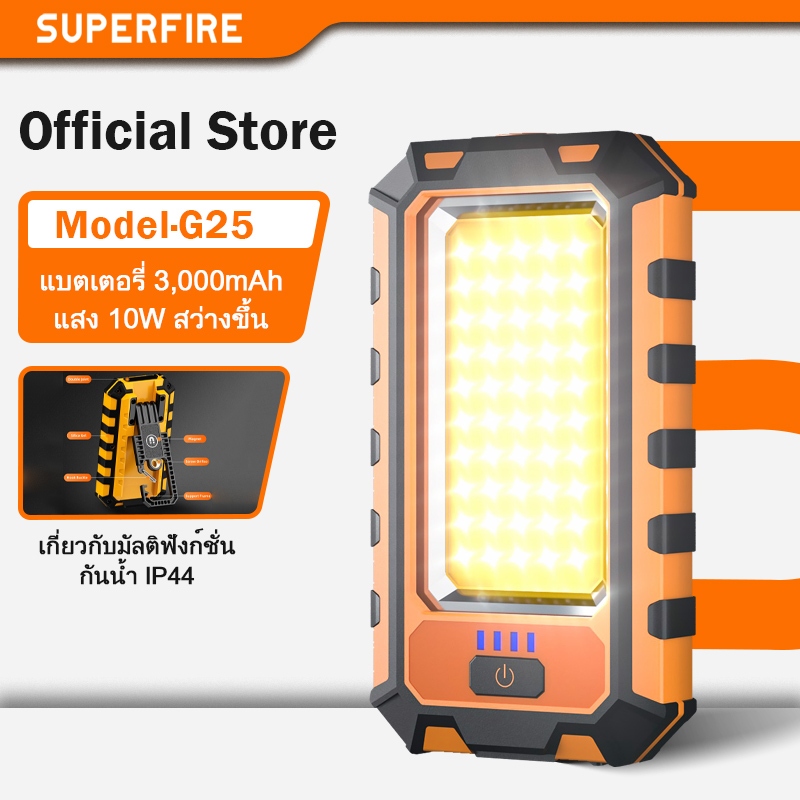 SUPERFIRE G25 ซุปเปอร์ไฟร์ ไฟฉายแม่เหล็กชาร์จไฟฉุกเฉินเครื่องซ่อมรถยนต์บํารุงรักษา สุด ๆ สว่าง ไฟฉายแสงทํางานโคมไฟ นํา ไฟแรงแขวนแคมป์ไ