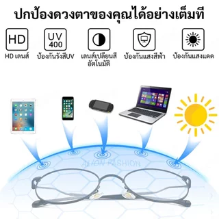 LUSEEN แว่นตา แว่นตาป้องกันรังสีคอมพิวเตอร์แฟชั่นเกาหลี แว่นตาโฟโตโครมิก ป้องกันรังสียูวี ป้องกันแสงสีฟ้า สําหรับผู้หญิง ผู้ชาย AG2209
