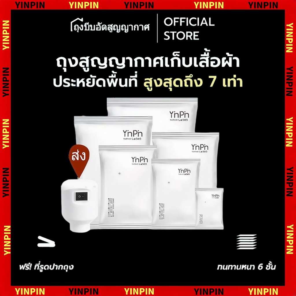 ถุงสูญญากาศถุงสูญญากาศมีจุกวาวล์ถุงเก็บผ้าสูญญกาศ ประหยัดพื้นที่จัดเก็บถุงสูญถุงเก็บในกระเป๋าเดินทาง