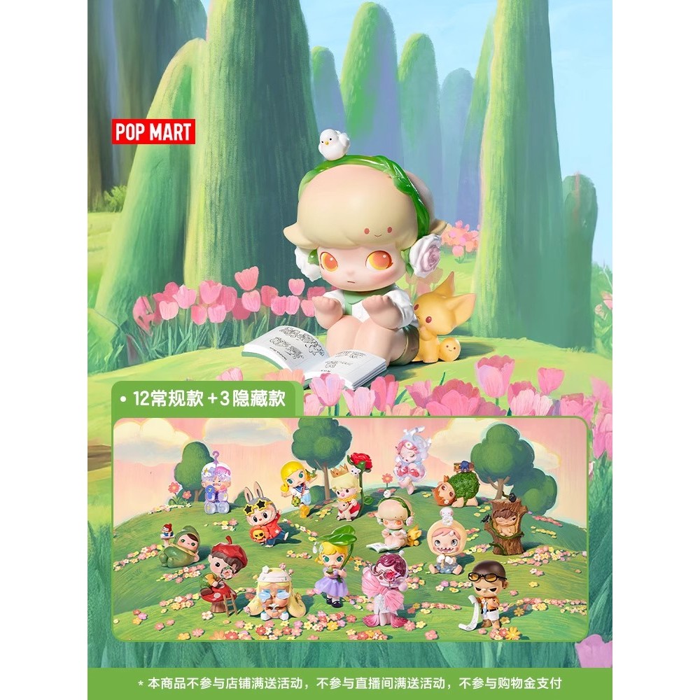 ซีรีส์ "มือน้อยของ POPMART ถือมือน้อย" ของเครื่องประดับของขวัญกล่องตาบอดตุ๊กตา