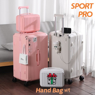 กระเป๋าเดินทางทรงถัง 20/26/32 นิ้ว [USB Port] ความจุขนาดใหญ่…