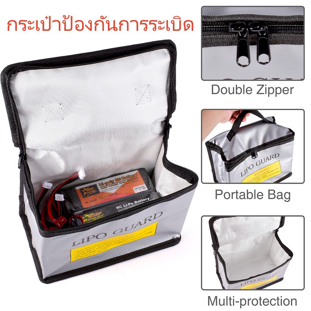 Lipo Guard กระเป๋านิรภัยกันไฟป้องกันการระเบิดแบบพกพา 215*120*165 มม. สําหรับแบตเตอรี่ RC ปลอดภัย