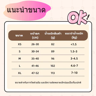 ❗ขายหมดเวลาจำกัด❗สายจูงสุนัข สายรัดสุนัขสายจูงสัตว์เลี้ยงปลอกคอลูกสุนัขลูกแมวแฟชั่นดอกไม้น่ารักทําความสะอาดง่าย