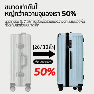 กระเป๋าเดินทางทรงถัง 20/26/32 นิ้ว [USB Port] ความจุขนาดใหญ่ กันน้ำ กระเป๋าเดินทางล้อลาก SPORT