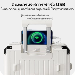 กระเป๋าเดินทางทรงถัง 20/26/32 นิ้ว [USB Port] ความจุขนาดใหญ่ กันน้ำ กระเป๋าเดินทางล้อลาก SPORT