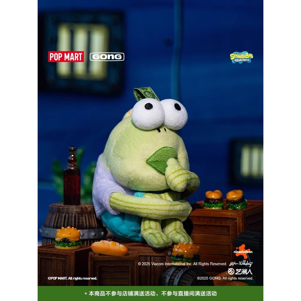 POPMART resonates กับที่อยู่อาศัยของ Beechfort กับจี้กล่องตาบอดตุ๊กตาที่แปลกประห