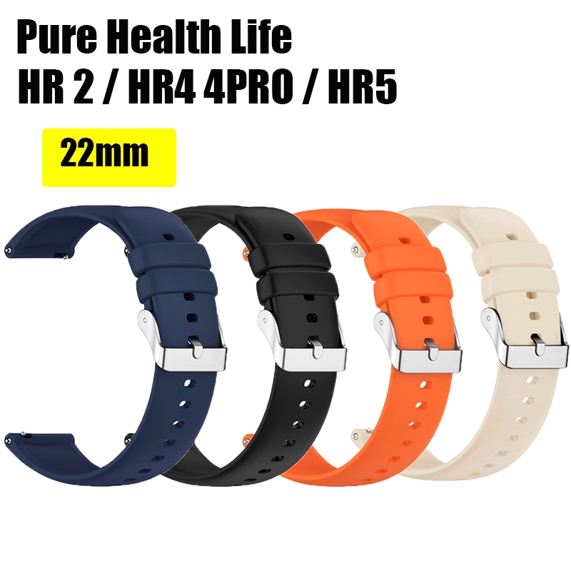 For Pure Health Life PH Life HR5 HR4 PRO HR2 สมาร์ทนาฬิกาซิลิโคนกีฬาผู้หญิงผู้ชาย 20 มม.