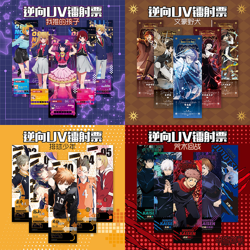 ที่คั่นหนังสืออนิเมะ Haikyuu BLUE LOCK ตั๋วเลเซอร์ OSHI NO KO ที่คั่นหนังสือสองด้าน