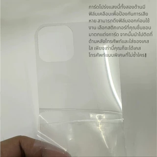 บัตรหลังใสใช้สำหรับตก แต่งเคสโทรศัพท์มือถือเหมาะสำหรับ IP16 15 13 12 14 Pro Max Plus เคสโทรศัพท์ DIY