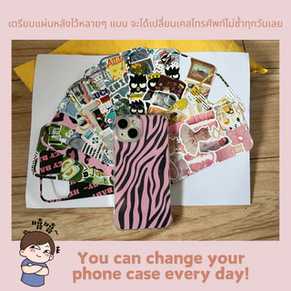 บัตรหลังใสใช้สำหรับตก แต่งเคสโทรศัพท์มือถือเหมาะสำหรับ IP16 15 13 12 14 Pro Max Plus เคสโทรศัพท์ DIY