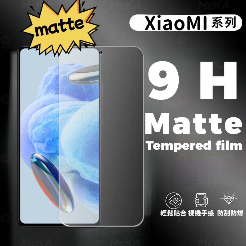 9H Matteกระจกนิรภัยฟิล์มสําหรับXiaomi 14TPro 13T 12T 11i 10T 9 8 A3 หมายเหตุ 14 13Pro 12S 11S 10 9T 
