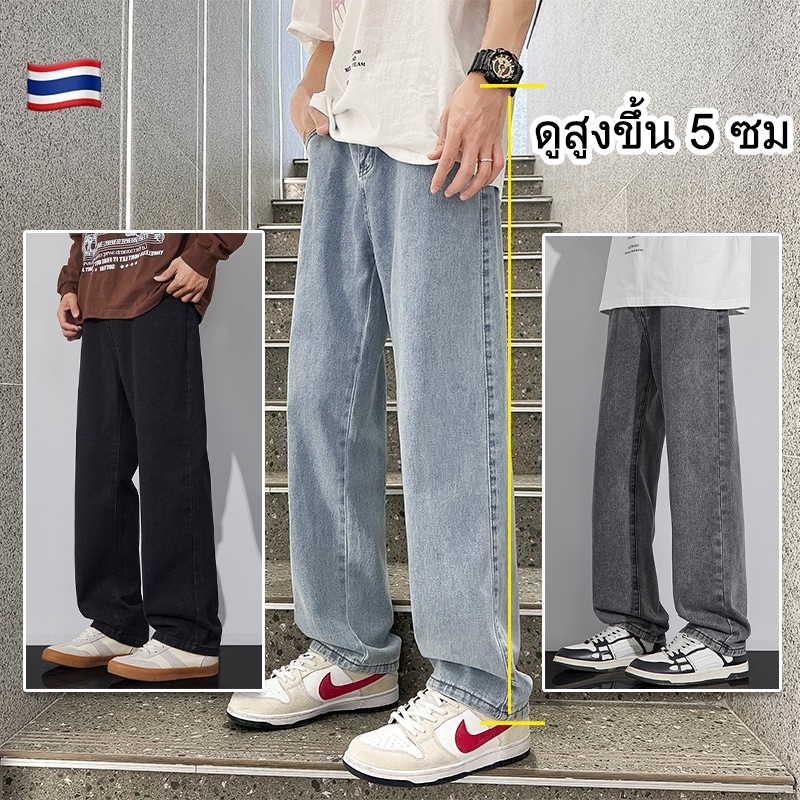 ✨BIA✨ กางเกงยีนส์ผู้ชาย กางเกงยีนส์ สไตล์ลำลอง baggy jeans สุดฮิตแฟชั่น ใส่สบาย  M-3XL เหมาะกับทุกรูปขา