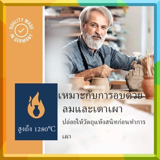 ดินเหนียวแห้งลม 500 กรัม | ดินเหนียวเครื่องปั้นเผาแข็งเอง | ดินเหนียวพอร์ซเลนสําหรับงานหัตถกรรม DIY | ดินน้ํามันการสร้างแบบจําลองธรรมชาติ | เหมาะสําหรับผู้เริ่มต้นและประติขั้นสูง