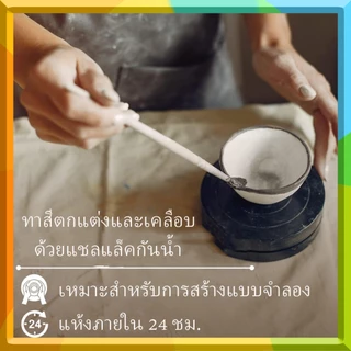 ดินเหนียวแห้งลม 500 กรัม | ดินเหนียวเครื่องปั้นเผาแข็งเอง | ดินเหนียวพอร์ซเลนสําหรับงานหัตถกรรม DIY | ดินน้ํามันการสร้างแบบจําลองธรรมชาติ | เหมาะสําหรับผู้เริ่มต้นและประติขั้นสูง