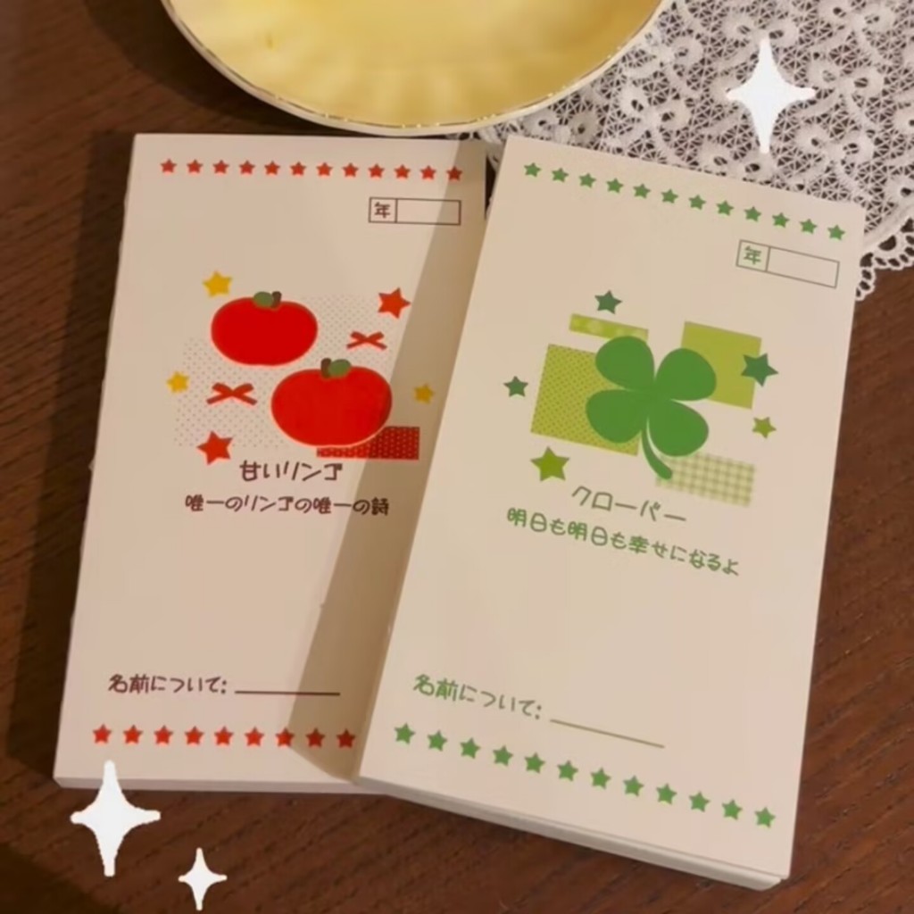 OHAYA | Apple Four-leaf Clover a6 หนังสือแคบสีแนวนอน Line Plan Book คู่มือสมุดบันทึกนักเรียน