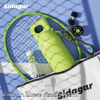 Sidagar แก้วเก็บความเย็น 620ml ถ้วยน้ํากีฬากลางแจ้ง สแตนเลส 316 แก้วน้ำเก็บความเย็น ขวดน้ำ