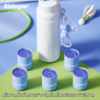 Sidagar แก้วเก็บความเย็น 620ml ถ้วยน้ํากีฬากลางแจ้ง สแตนเลส 316 แก้วน้ำเก็บความเย็น ขวดน้ำ