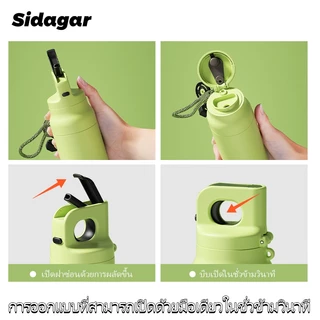 Sidagar แก้วเก็บความเย็น 620ml ถ้วยน้ํากีฬากลางแจ้ง สแตนเลส 316 แก้วน้ำเก็บความเย็น ขวดน้ำ