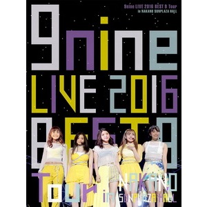[BD คอนเสิร์ต Blu-ray] 9nine-Live 2016 {BEST 9 Tour} ในคอนเสิร์ต Nakano Sang Square Hall