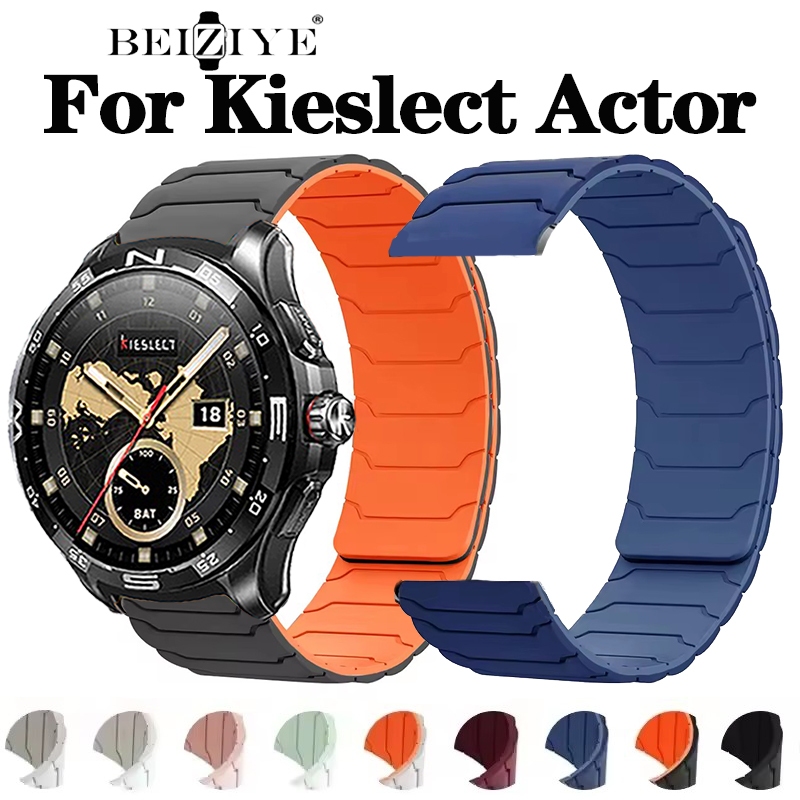 Magnetic Loop Band สําหรับ Kieslect Actor สมาร์ทนาฬิกากีฬาซิลิโคนสําหรับ Kieslect Actor สายนาฬิกาสายรัดข้อมือ Accessorie