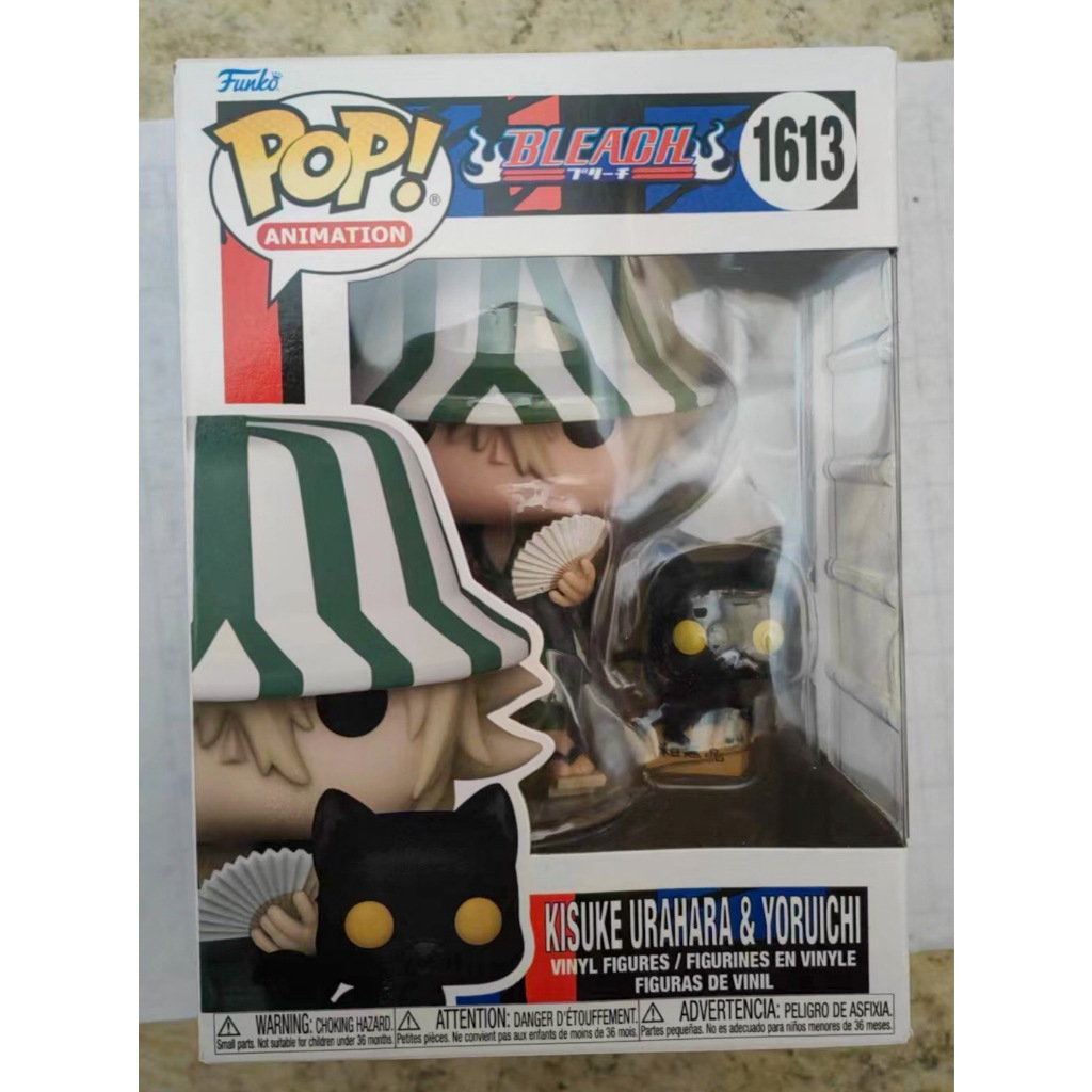 Funko pop 1613 KISUKE URAHARA & YORUICHI玩具人手ตุ๊กตา