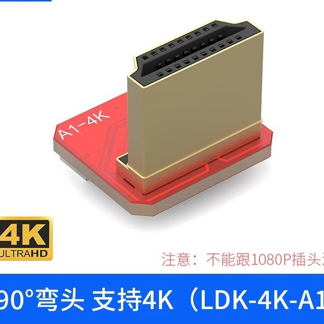 HDMI สายแบนแบบยืดหยุ่น HD 4K จอแสดงผลถ่ายภาพทางอากาศ Raspberry Pie Turn Cable Extension Cable Male to Female 90 องศา Elbow ราคา ถูกที่สุด ดีลบีเคเค แกลเลอรีภาพที่ 5