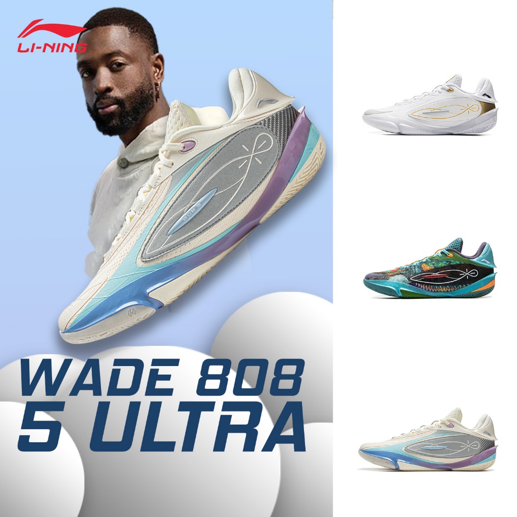Li-ning WADE 808 5 ULTRA Men รองเท้าบาสเก็ตบอลกีฬามืออาชีพ ABAV015 Legit Official Store