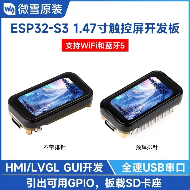ESP32-S3 1.47 นิ้ว 172 x 320 ความละเอียด 262K 2.4 GHz Wi-Fi BLE 5 สี LCD หน้าจอสัมผัส Development Board 240MHz LX7 Dual Core โปรเซสเซอร์