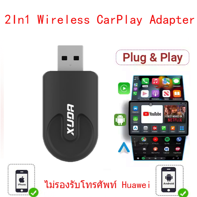 XUDA Wireless CarPlay Android Autoอะแดปเตอร์สมาร์ทมินิกล่องPlug and Play WiFiเชื่อมต่อแบบมีสายไร้สายUSB Dongle WiFi 5G Bluetooth 5.0 Fast Connect