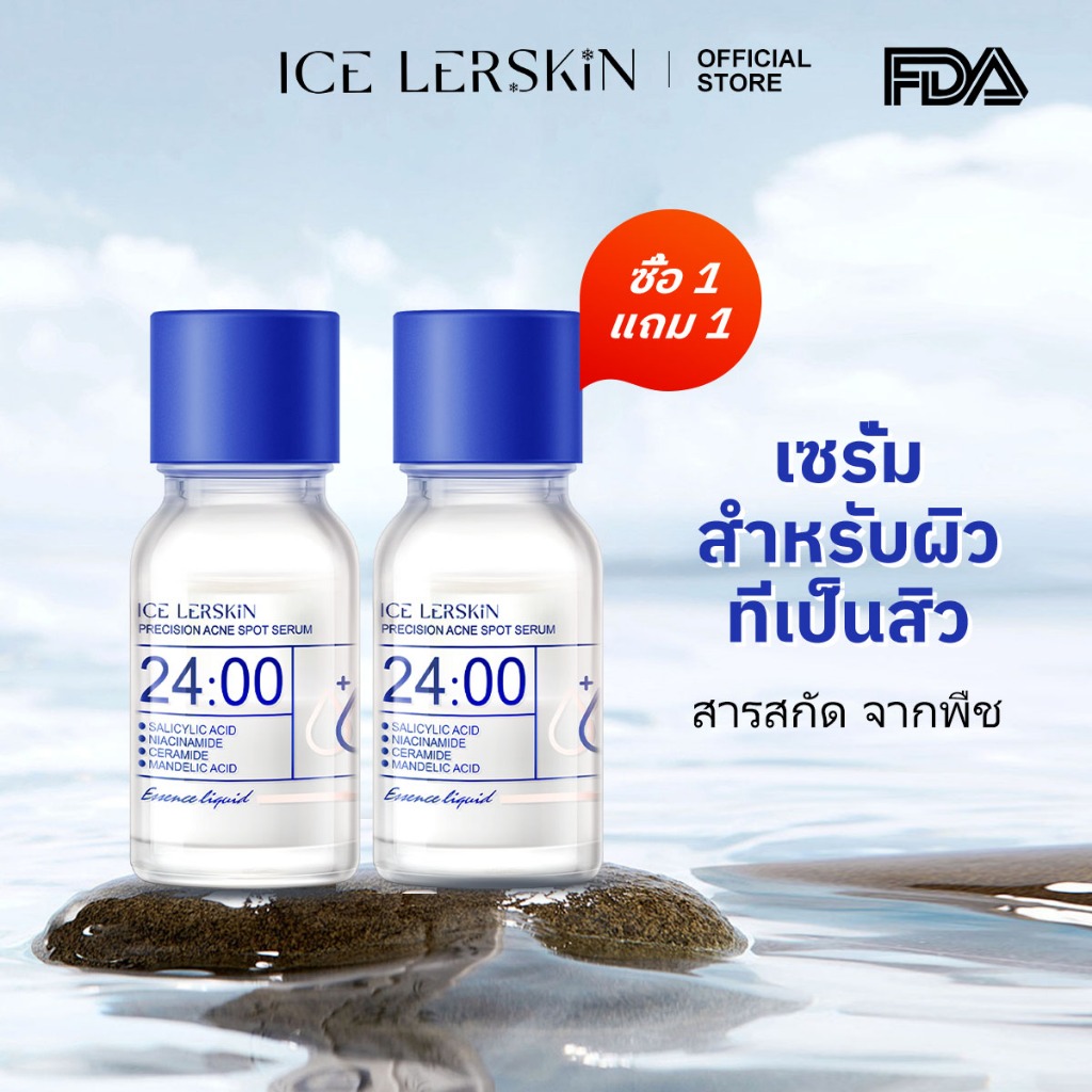 ICE LERSKIN Anti-Acne Lotion Serum 10ml – ลดรอยแดง ปลอบประโลมอักเสบ ช่วยทําให้เกิดรูขุมขนและสิว