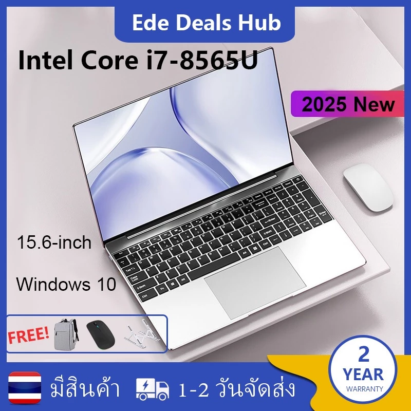 2026 แล็ปท็อปสํานักงานใหม่ 15.6 นิ้ว FHD Intel Core i7 8565U Iaptop Ram 16g DDR4 512GB SSD Windows 11 Pro แล็ปท็อป