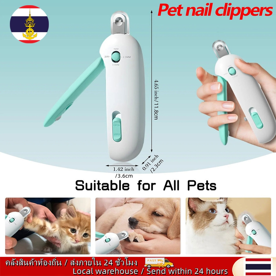 🚚ท้องถิ่น🚚 2 ใน 1 ตัดเล็บแมว มีดเล็บสัตว์เลี้ยงที่ปรับได้ PET NAIL CLIPPER