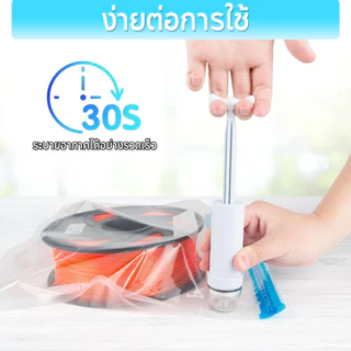 ถุง สูญญากาศ 3d filament Vacuum Bag Filament Storage Bag 3D Printer Filament Dryer เก็บรักษาความชื้นได้