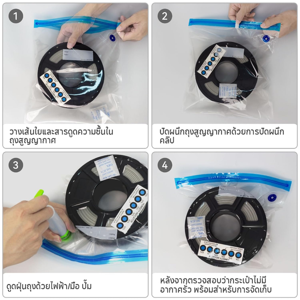 รูปภาพ 8