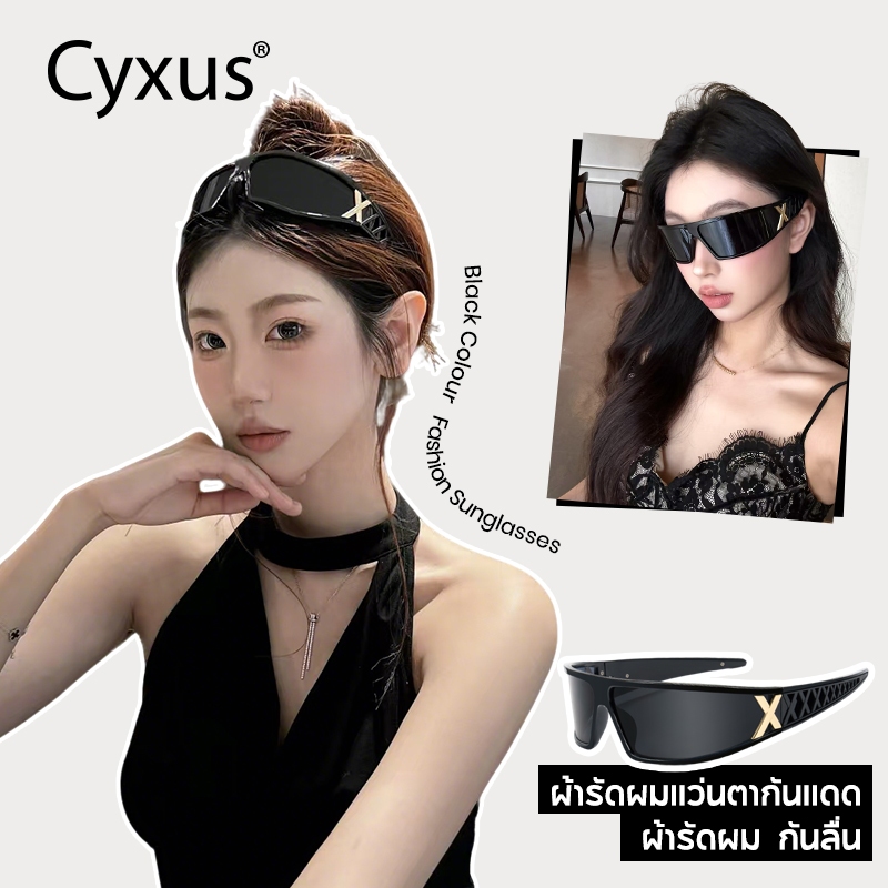 Cyxus Y2K แว่นตากันแดดแว่นตากันแดด -Headband Combo แว่นตาแฟชั่น 1305