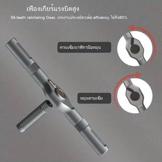 ชุดไขควงแม่เหล็ก 24-in-1 พร้อมด้ามจับแบบ T-Type ที่ถอดออกได้ ชุดเครื่องมือช่างเหล็กอเนกประสงค์สำหรับงาน DIY การบำรุงรักษาบ้าน อุปกรณ์อิเล็กทรอนิกส์ และจักรยาน - สีดำ