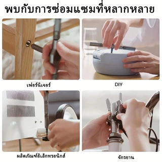 ชุดไขควงแม่เหล็ก 24-in-1 พร้อมด้ามจับแบบ T-Type ที่ถอดออกได้ ชุดเครื่องมือช่างเหล็กอเนกประสงค์สำหรับงาน DIY การบำรุงรักษาบ้าน อุปกรณ์อิเล็กทรอนิกส์ และจักรยาน - สีดำ