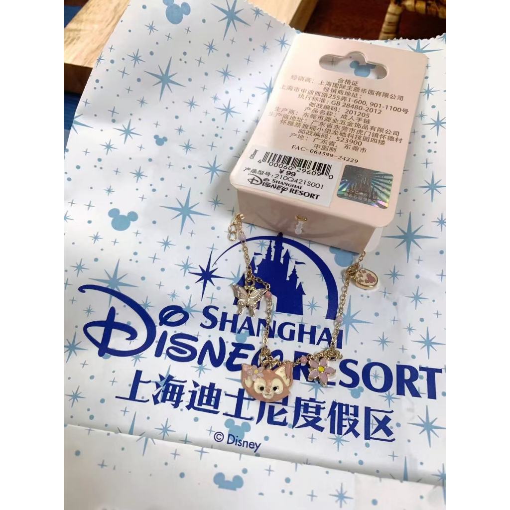 สร้อยข้อมือ Shanghai Disney Lingna Belle สุดน่ารัก ของแท้ Daigou/Beads 253.30