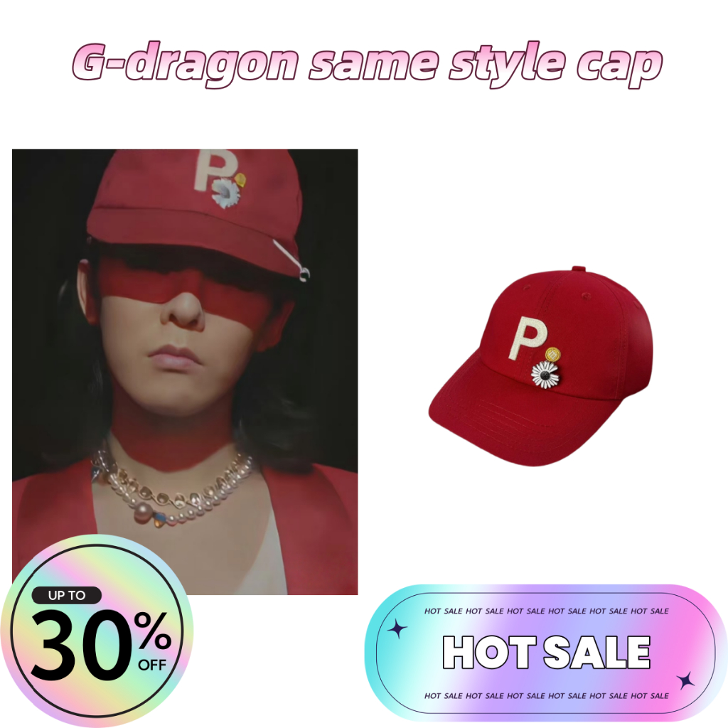 🌼FAM🌼G-Dragon Peaceminusone same style  baseball cap หมวกเบสบอลสไตล์เดียวกัน หมวก POWER gd