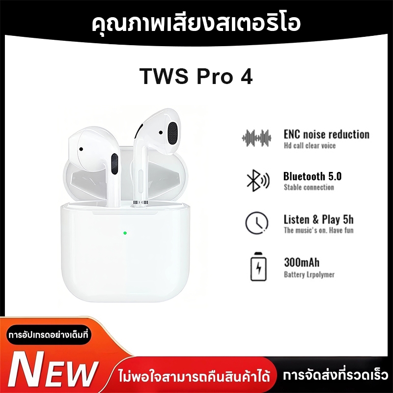 Pro 4 TWS หูฟังไร้สายบลูทูธหูฟังชุดหูฟังกันน้ําที่รองรับพร้อมไมโครโฟนสําหรับหูฟัง Pro4