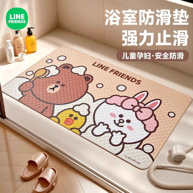 Line Friends ห้องน้ํา Anti-Slip Mat ห้องน้ําในครัวเรือน Dirt-Resistant Anti-S