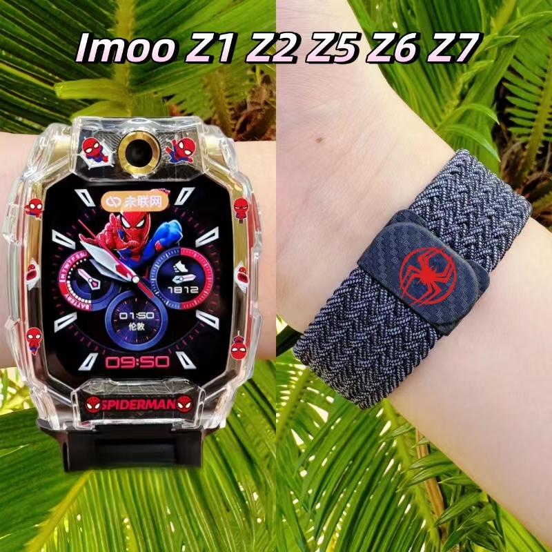 Magnetic Elastic Breathable Strap + กรณีป้องกัน Imoo Z1 Z2 Z3 Z5 Z6 Z7 imoo x10 สายรัดแม่เหล็ก Imoo Z1 สายคล้อง Imoo Z2 สายคล้อง Imoo Z7 สายคล้อง Imoo Z6 สายคล้อง