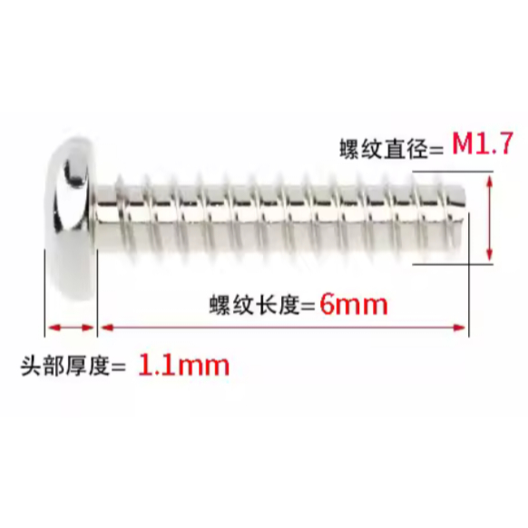 สกรูพิเศษ Tuo Ma Gezi uni