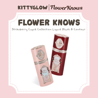 Flower KNOWS Strawberry Cupid Collection Liquid Blush & Cont…
