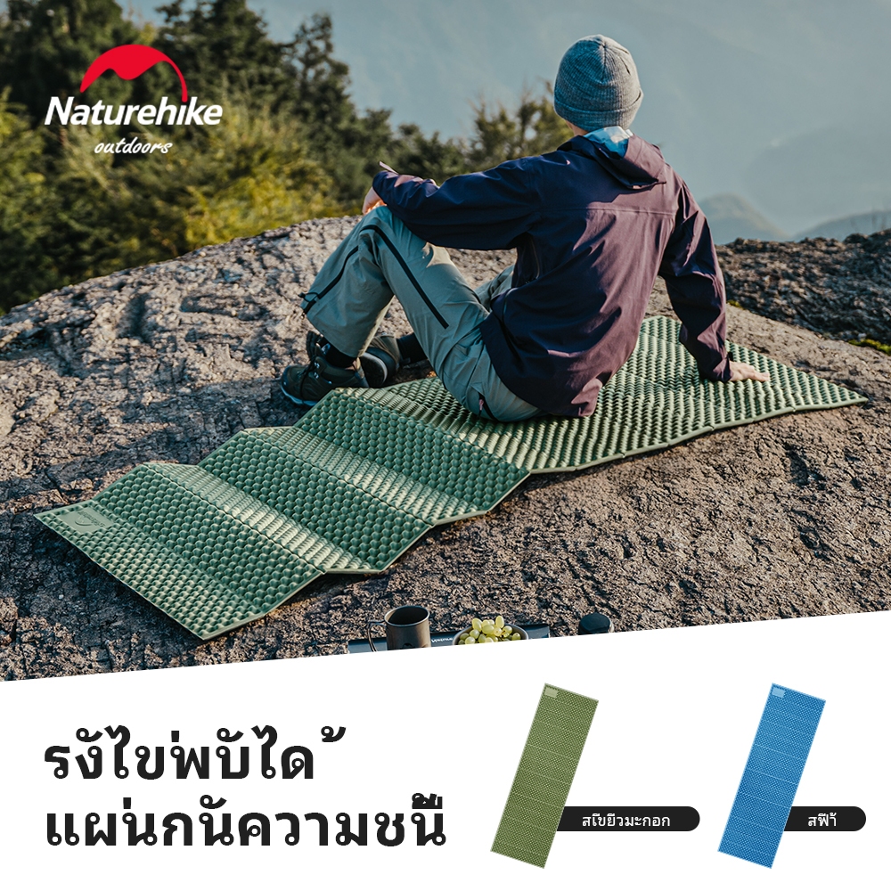 Naturehike R1.8 Widen Camping Mat เบาะรองนอนแบบพกพาปิคนิคโฟมที่นอน Travel Trekking Backpacking Moistureproof Mat Troues R1.8