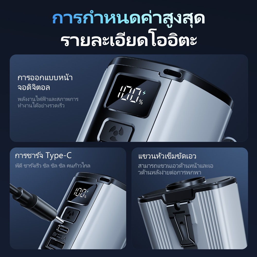 Doublepow พัดลมคาดเอว 12000mah power bank/พัดลม 2 in 1 ปรับได้ 10 ระดับ ลดร้อนฉับไว พัดลมติดเอว - รูปที่ 3
