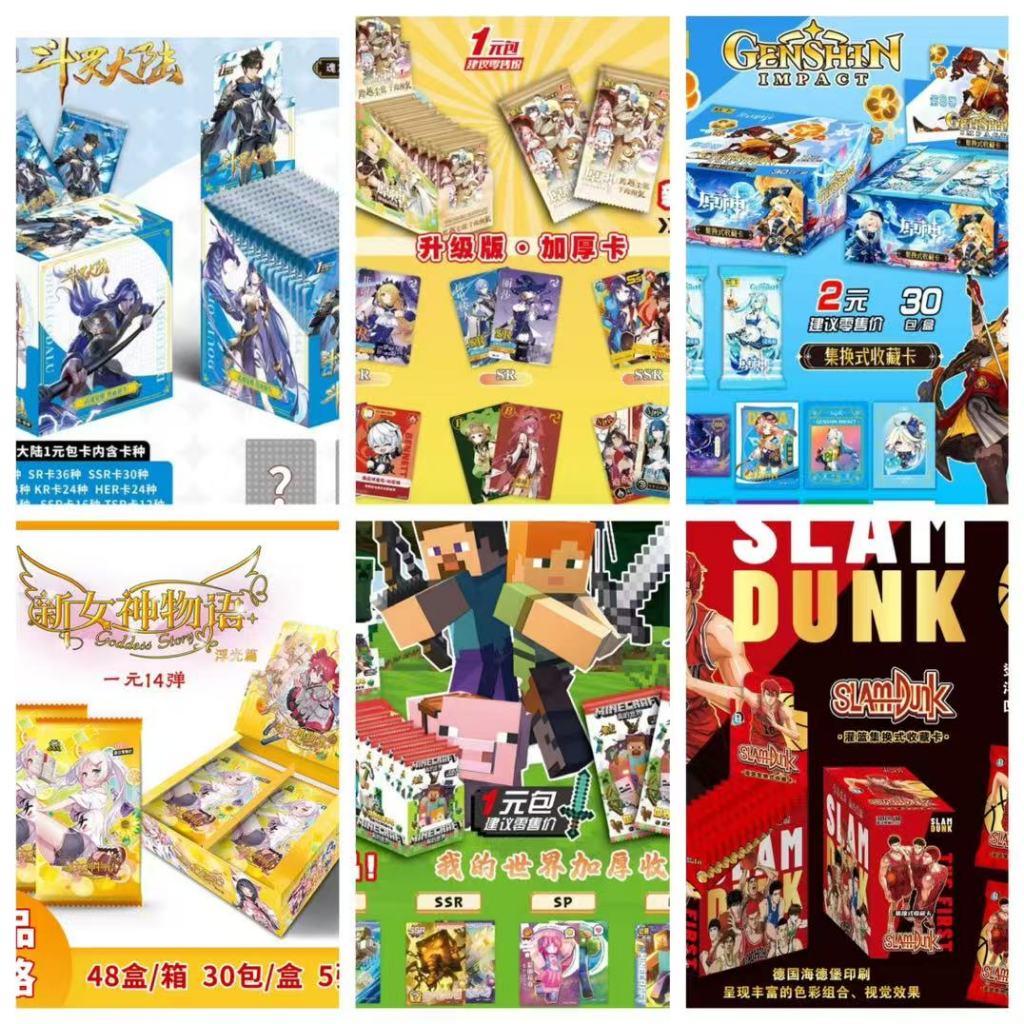 Chainsaw Man Toilet Man Card One Piece Demon Slayer Volleyball Boy Egg Boy Card Naruto Card Card Card Card Anime Merchantress Mystery Box Douluo แผ่นดินใหญ่การ์ด - รูปที่ 4